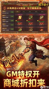 棍子骑士咪噜版游戏截图-1