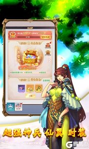 妖游记2023游戏截图-3