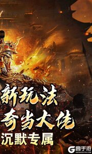 热血之怒游戏截图-1