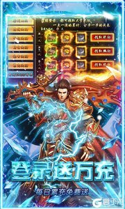 无畏之刃游戏截图-2