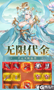 盖世豪侠游戏截图-2