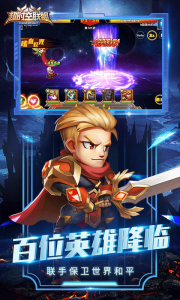 超时空联盟游戏截图-1