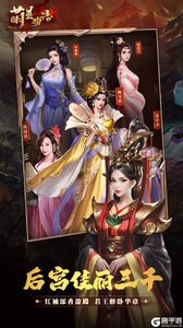 刀剑演武咪噜版游戏截图-3