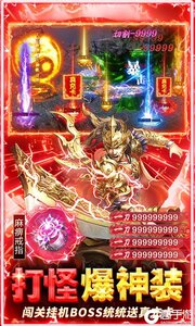 九州霸业游戏截图-3