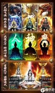 君王天下高爆版游戏截图-4