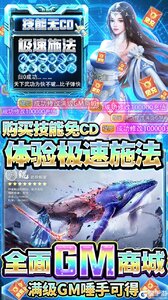 倚天逍遥录CE修改免充游戏截图-4