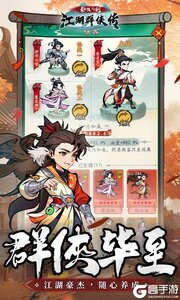 泰坦之剑公益服游戏截图-2