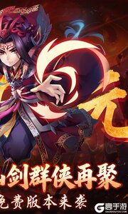 仙剑奇侠传五游戏截图-1