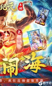 太吾纪元3733版游戏截图-1