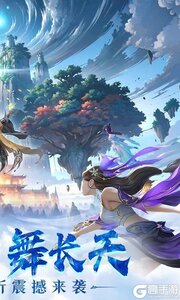 破晓九天（绝·神将来袭0.1折）游戏截图-1