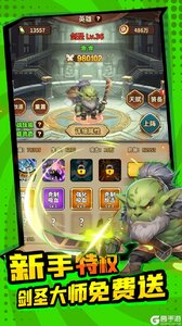 方舟之旅游戏截图-2