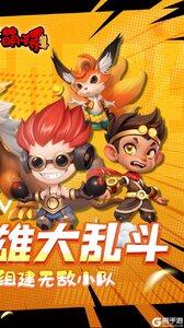 召唤萌将游戏截图-1