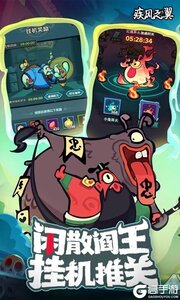 疾风之翼咪噜版游戏截图-3