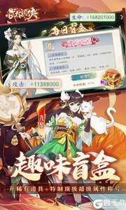 武林闲侠(0.05折日赠元箱万券版)游戏截图-3