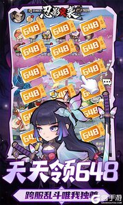 忍影突袭游戏截图-2