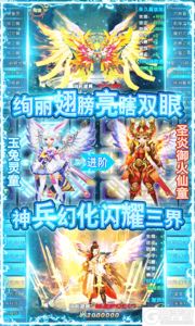 紫青双剑1元宝满GM游戏截图-4