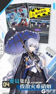 超次元女神（免费买断版）游戏截图-4