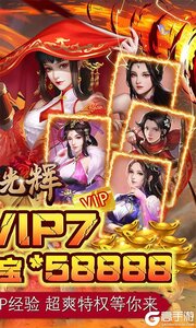 王者光辉咪噜版游戏截图-1