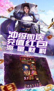 魔法仙灵游戏截图-2