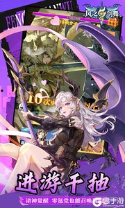 风之剑舞游戏截图-2