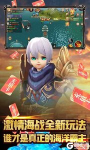 米亚大陆游戏截图-3