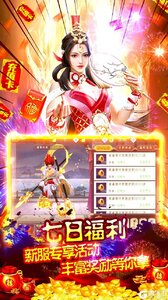至尊十三道GM破解游戏截图-4