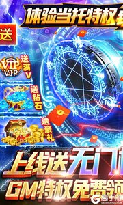 狩游世界巴兔版游戏截图-0