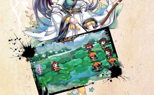 阴阳小师妹