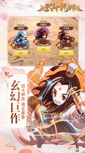 武斗乾坤V游版游戏截图-0