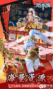 风之剑舞游戏截图-3