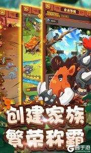 原始部落：起源1.19.03.06游戏截图-2