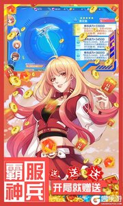 缪斯余音0氪万抽版游戏截图-3