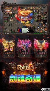 致命狙击游戏截图-2