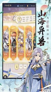 我的御剑日记游戏截图-1