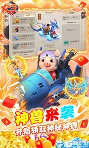 火王GM代充游戏截图-4