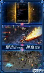 热血暗黑商城版游戏截图-4