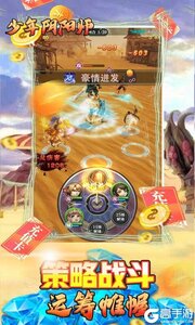 少年阴阳师式神之战可盘版游戏截图-3