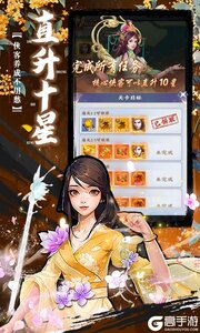 蚩尤来了公益服游戏截图-3