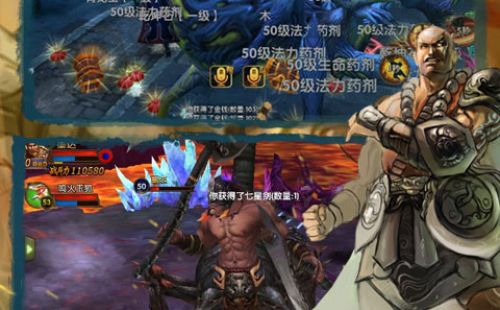 大漠侠客行