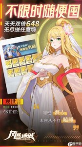 风暴迷城游戏截图-3