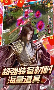 天域苍穹送极品貂蝉游戏截图-2