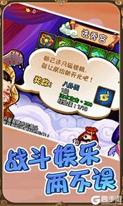 大兵小将无限送充值游戏截图-1