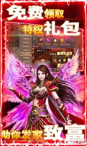 秘境探奇277版游戏截图-2