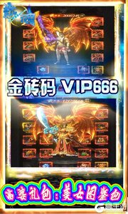 弑魂Online可盘版游戏截图-3