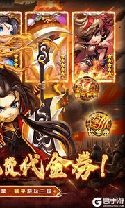 萌战天下公益服游戏截图-1