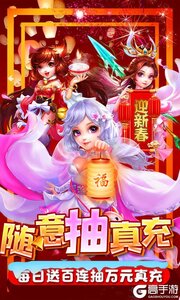 降魔神话巴兔版游戏截图-0