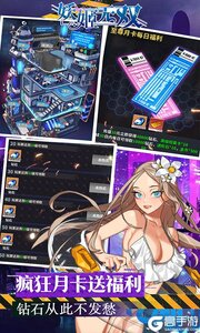 妖姬无双1元首冲游戏截图-3