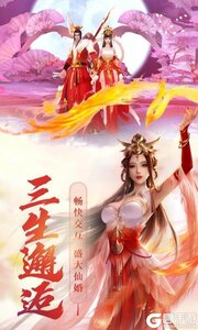 神将降魔游戏截图-1