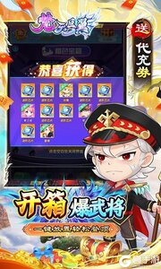 梵天巨翼（0.05折无限免充）游戏截图-3