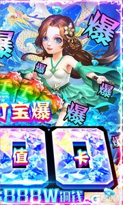 百炼成神之青云宗巴兔版游戏截图-1